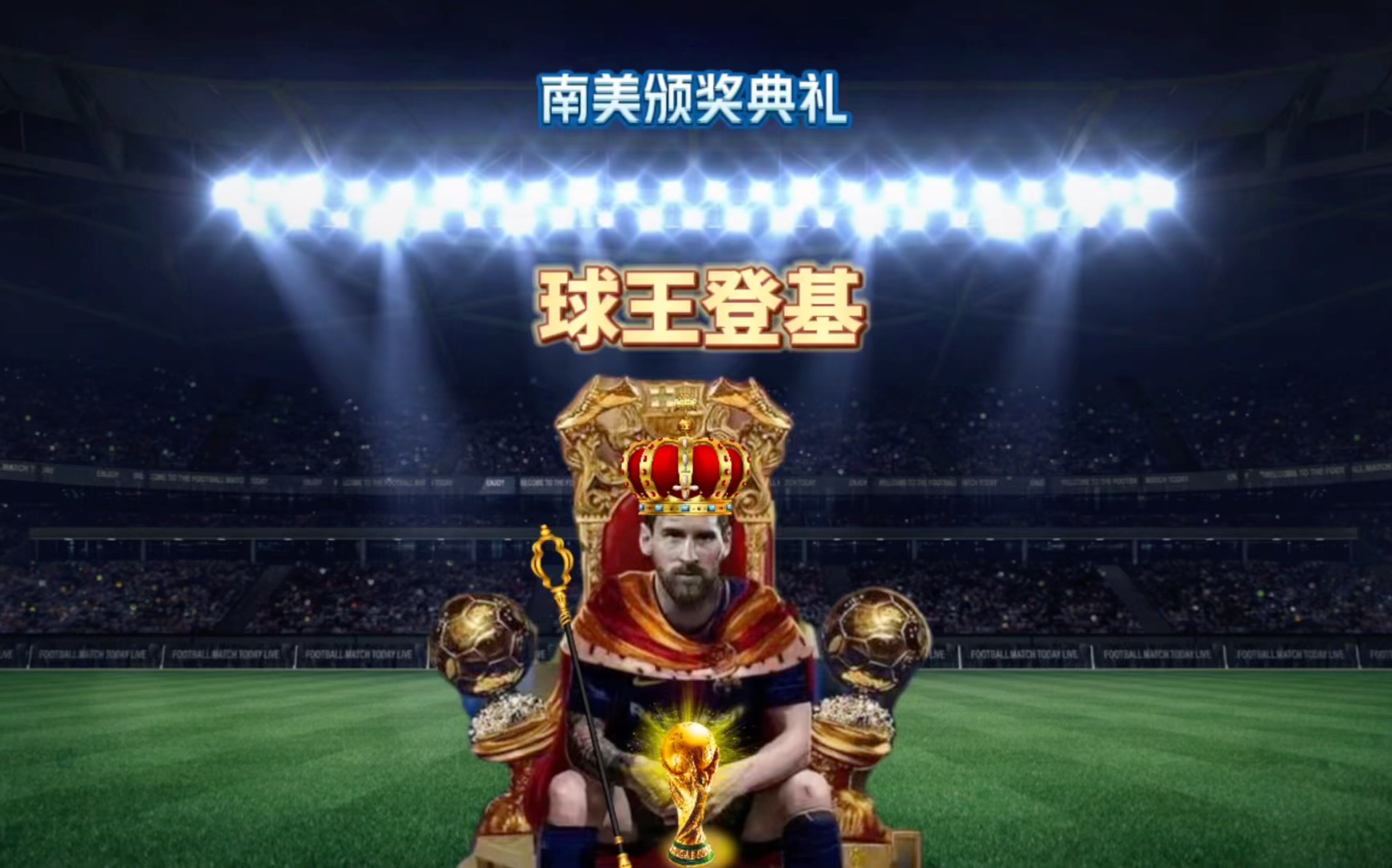 诠释了什