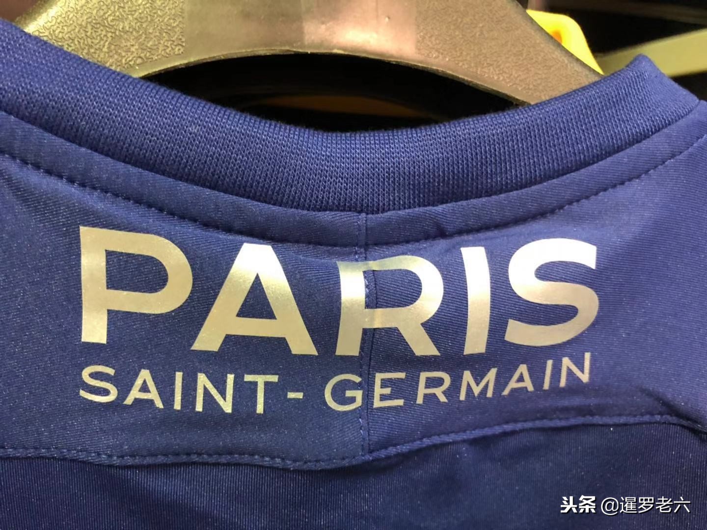 队综