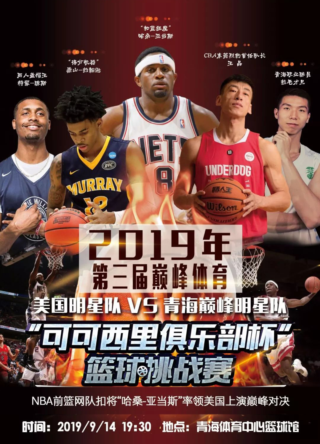 现代科