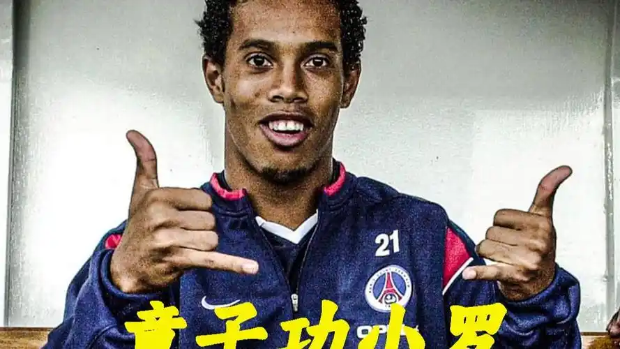 球队中场实
